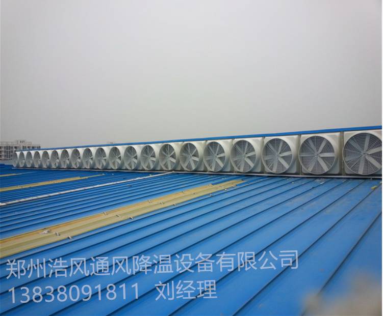 開封宏文機械 生產(chǎn)車間通風(fēng)案例